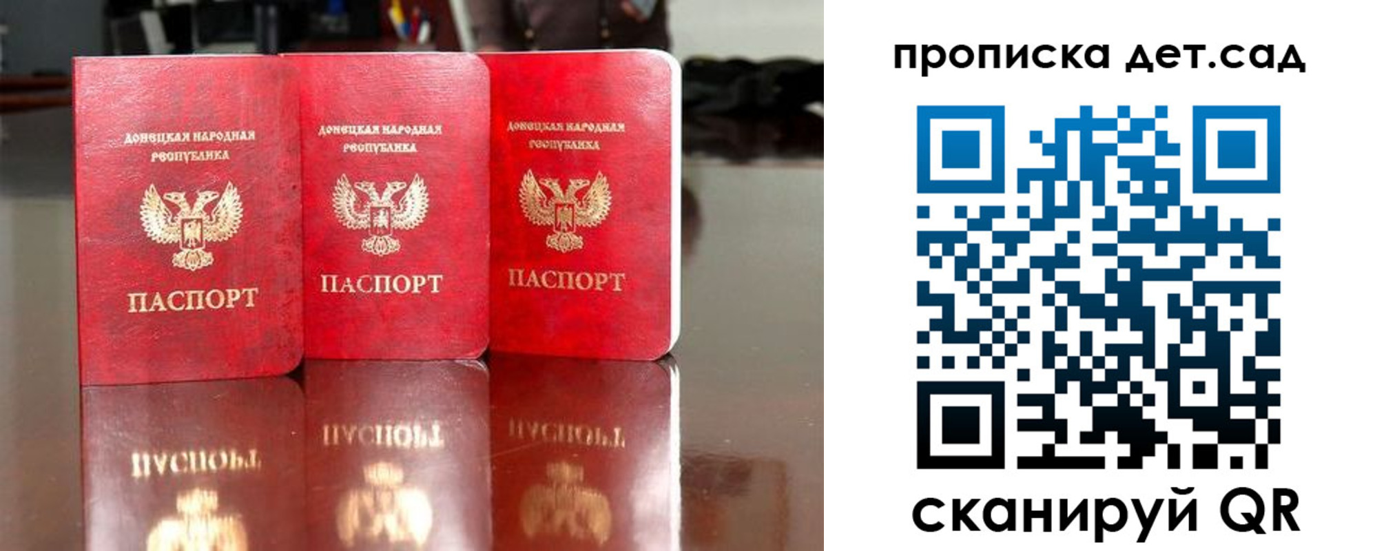 временная регистрация купить в Белой Холунице